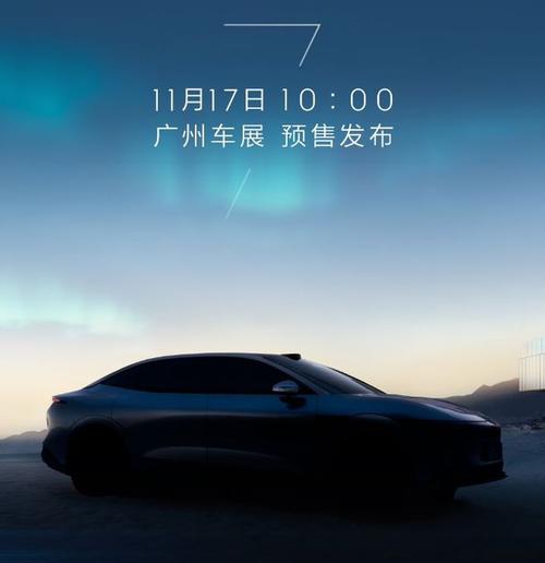 重庆333极氪汽车发布智能汽车全域AI，比亚迪的未来服务提升用户体验